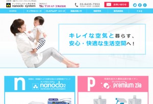 Production example　002