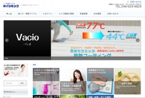 Production example　001