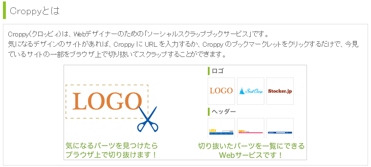 SnapCrab_NoName_2016-9-8_10-35-34_No-00